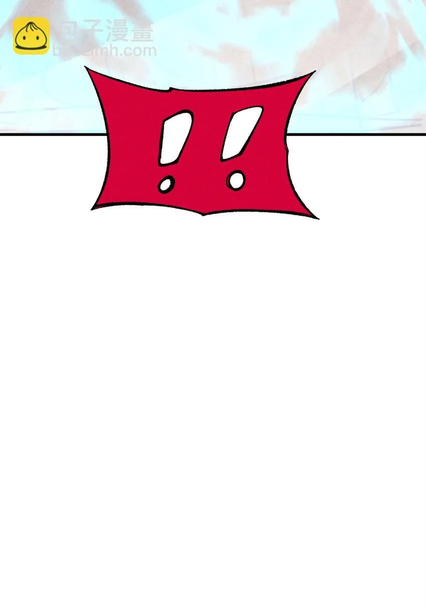 12 半圣悟道 第71页