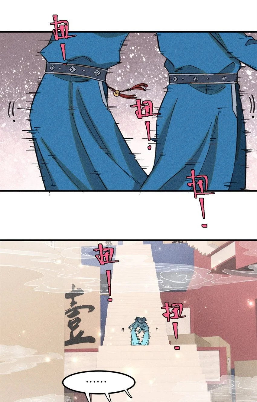 11 渣渣必须死 第2页