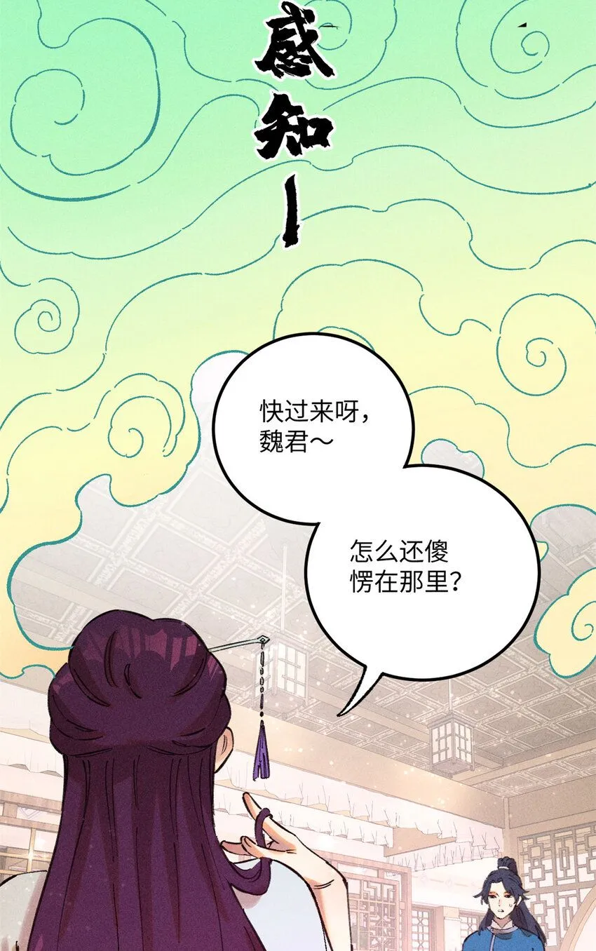 11 渣渣必须死 第6页