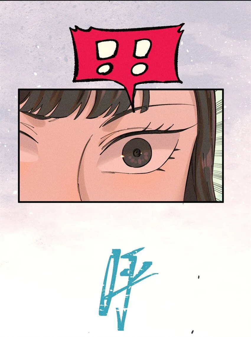24 黑暗人格 第5页