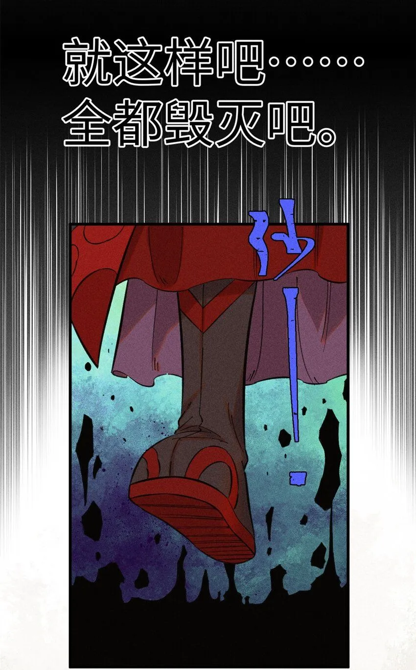24 黑暗人格 第18页