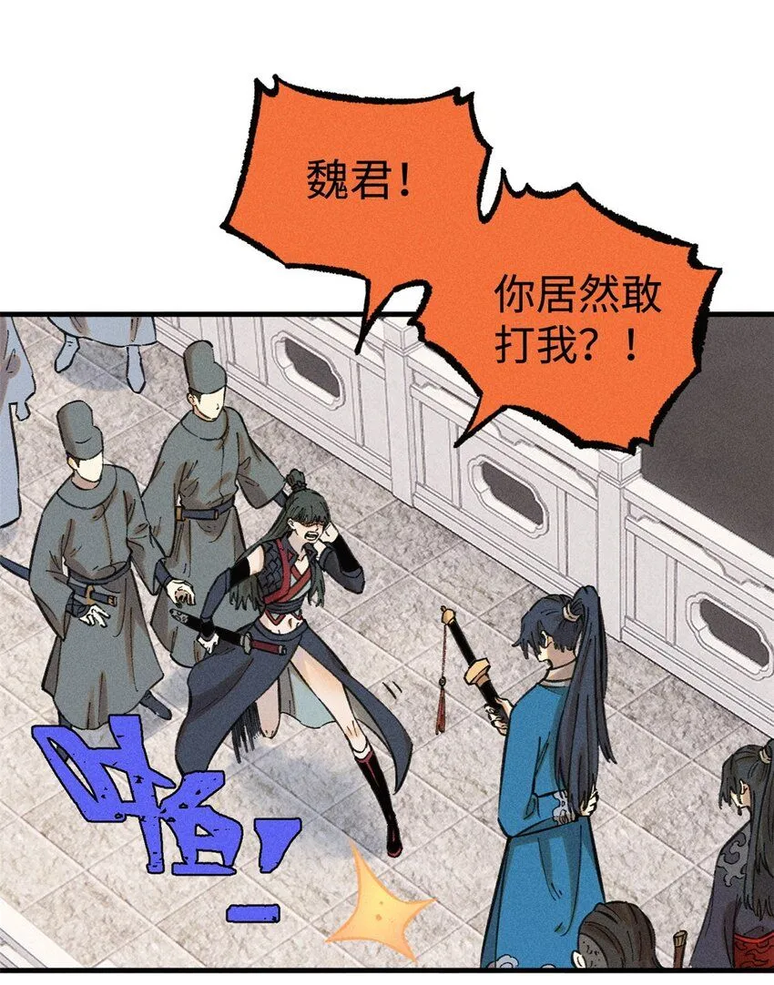 24 黑暗人格 第23页