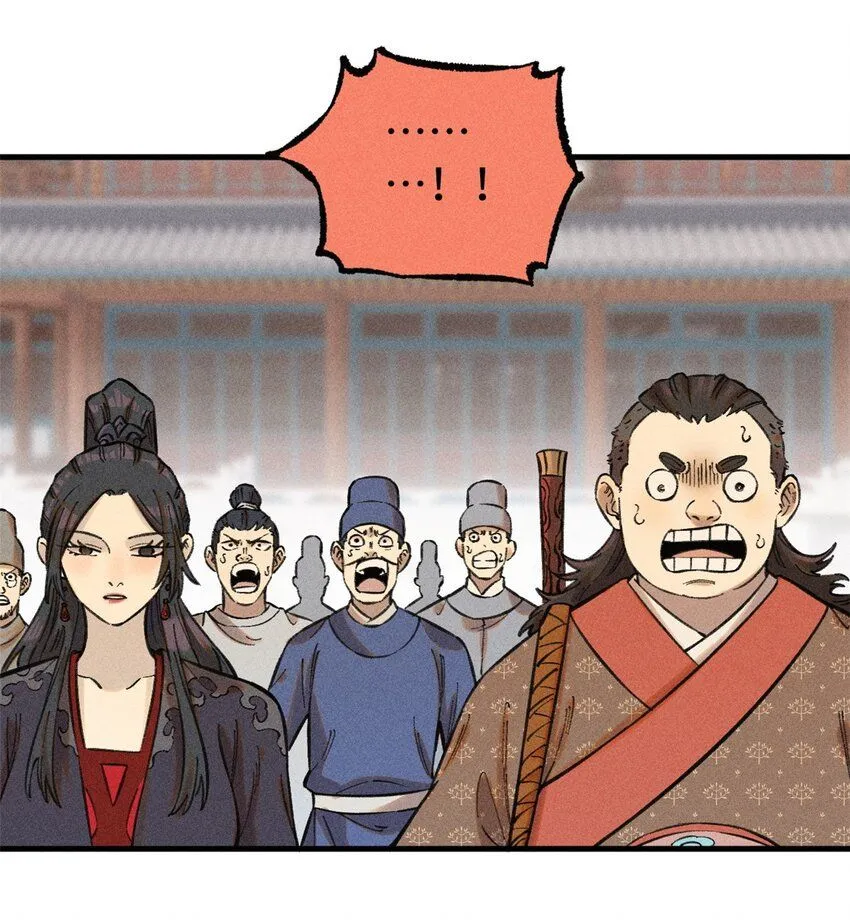 25 这女人不按套路出牌 第9页