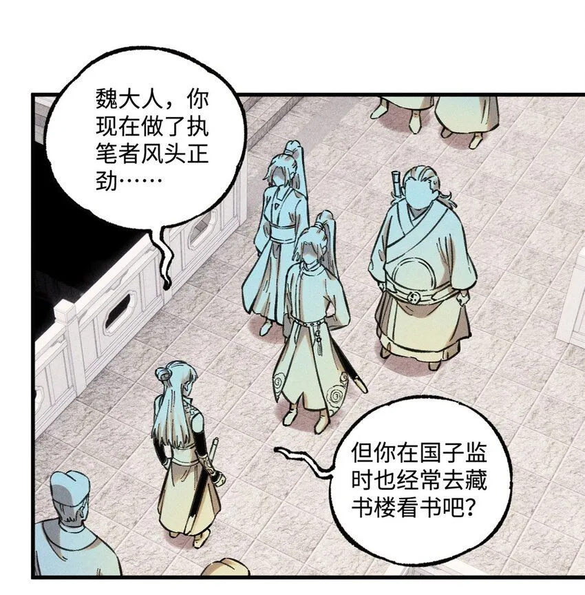 25 这女人不按套路出牌 第15页