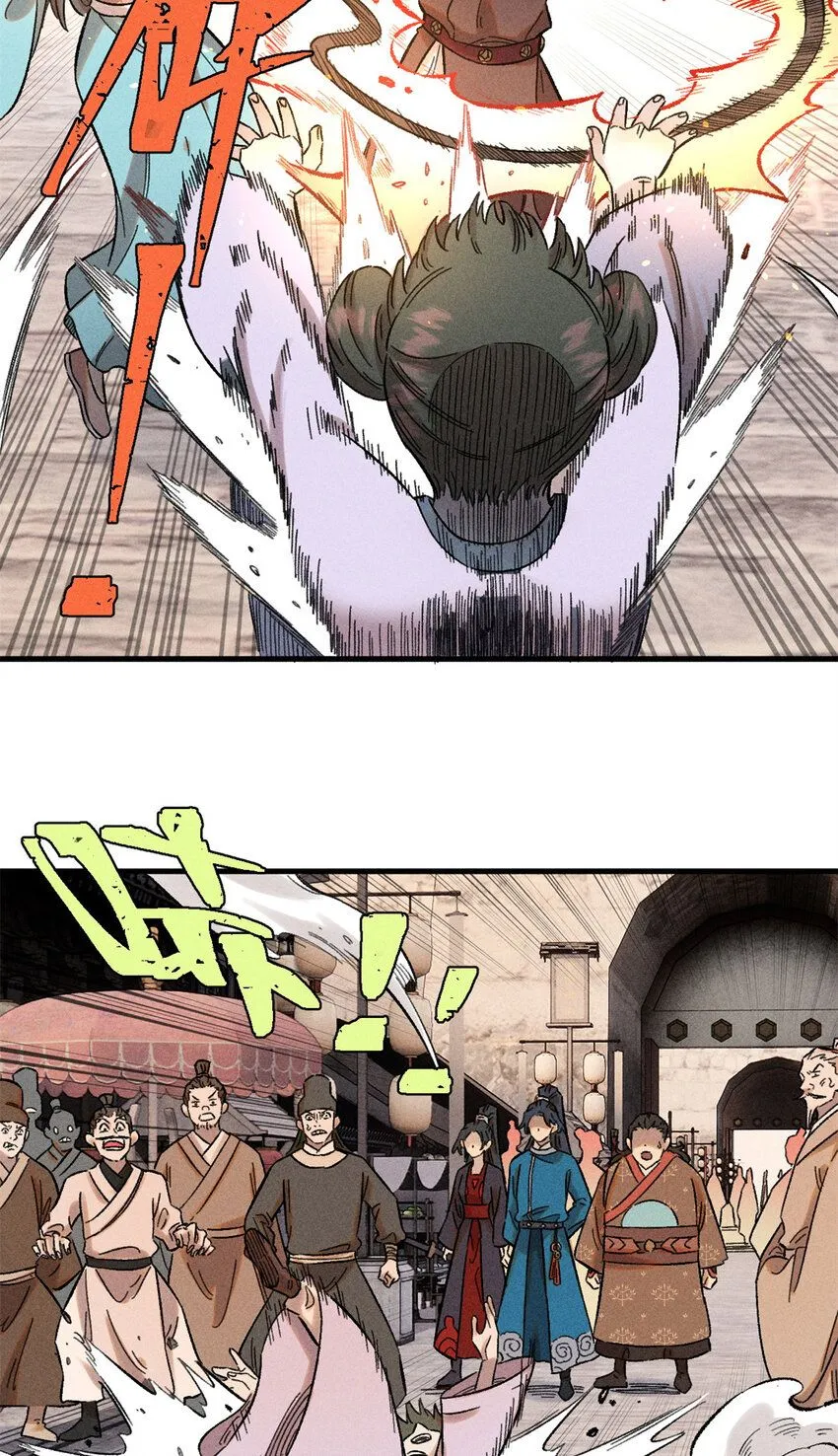 29 这画面似曾相识 第3页