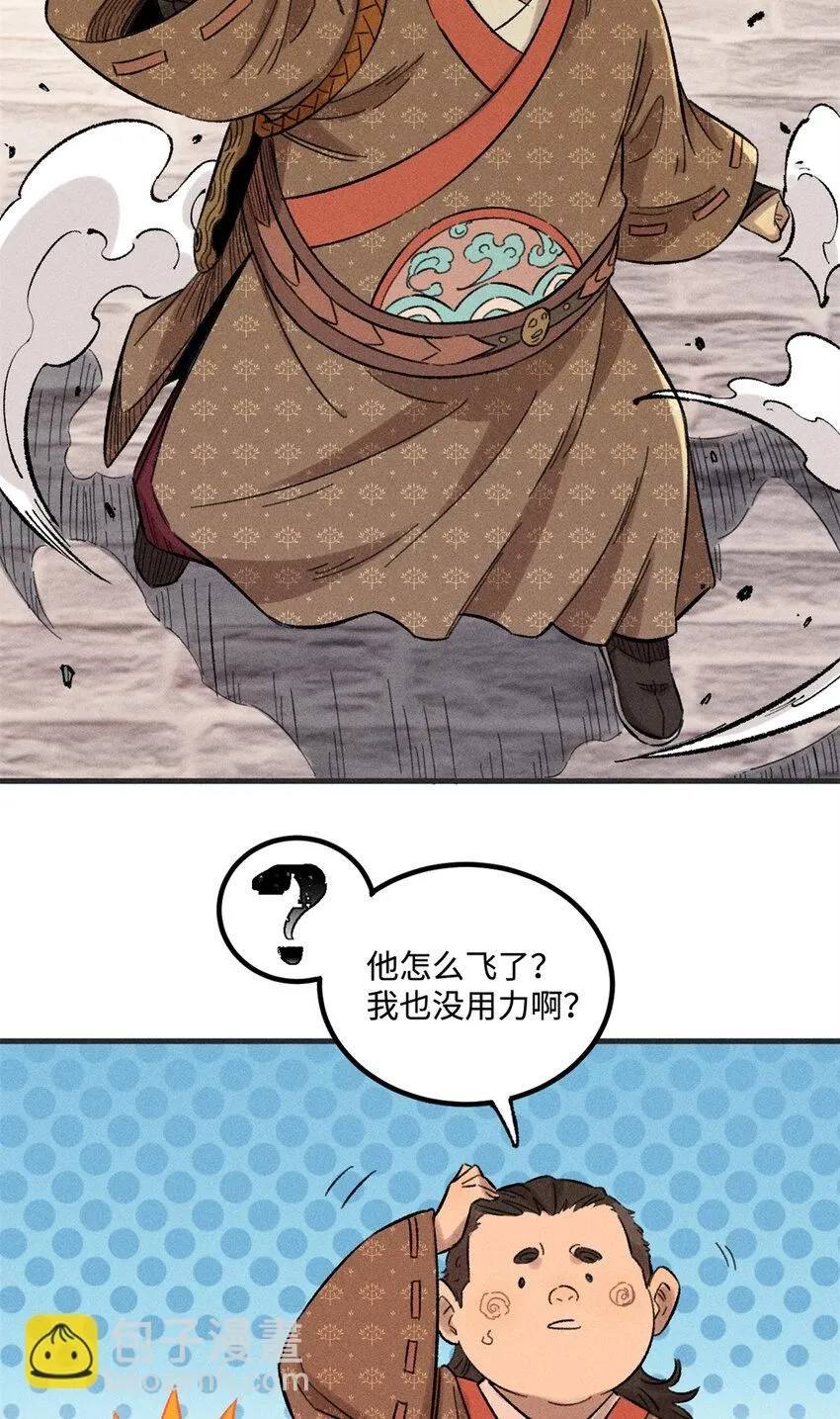 29 这画面似曾相识 第15页