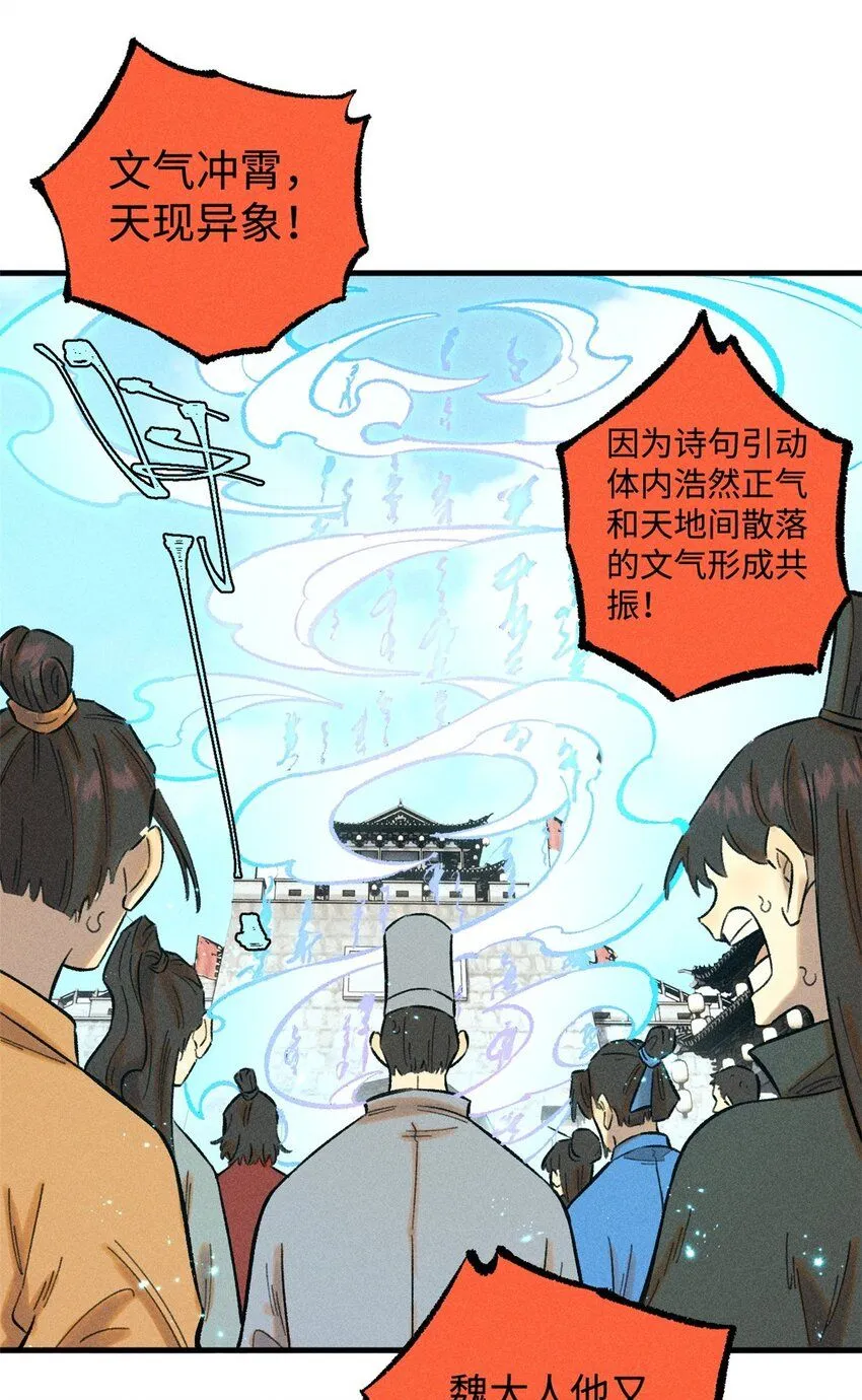 32 龙潭虎穴我偏去 第4页