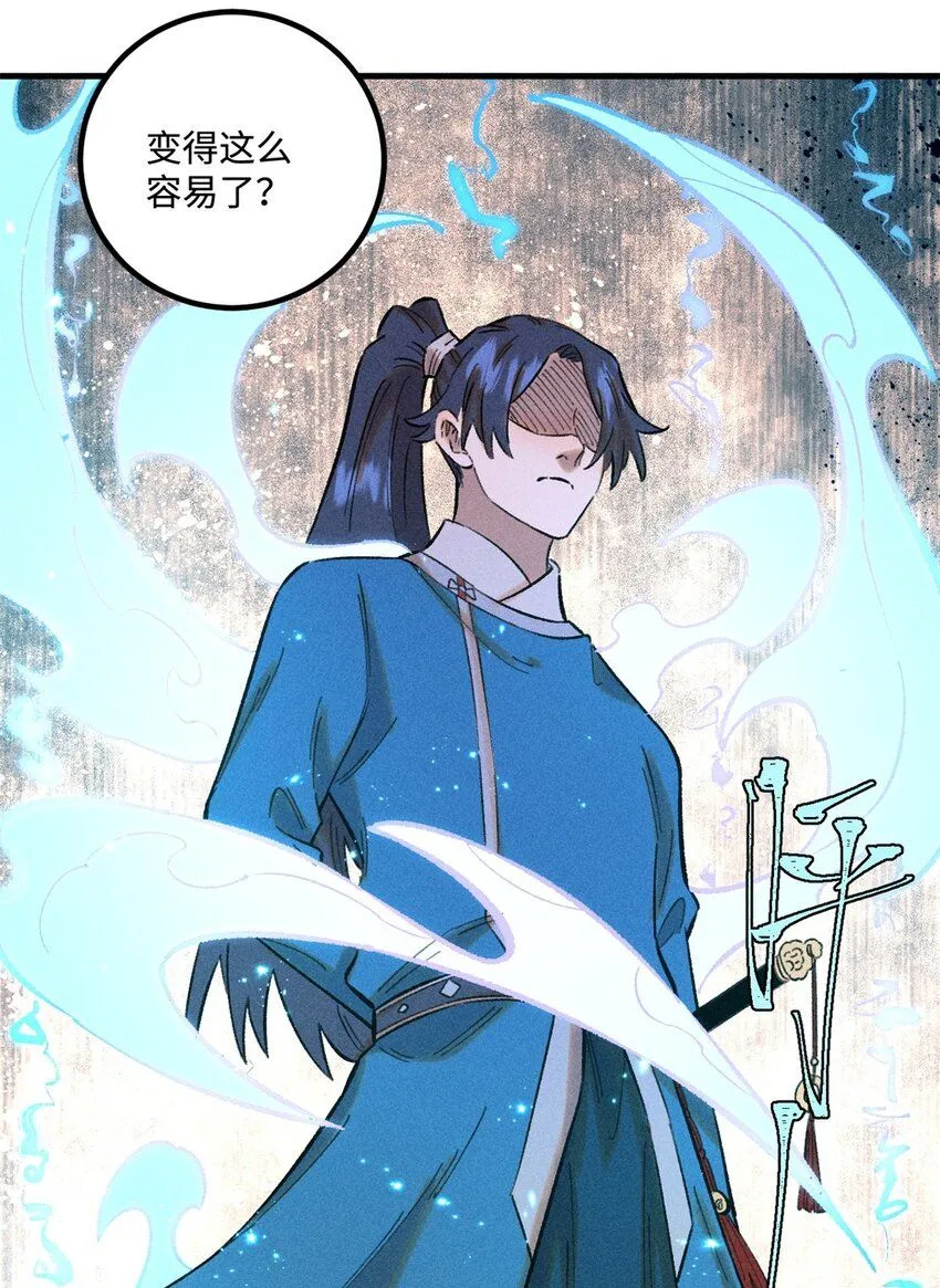 32 龙潭虎穴我偏去 第7页