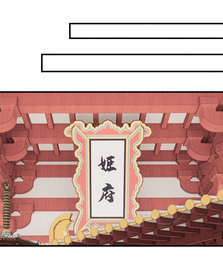 32 龙潭虎穴我偏去 第21页