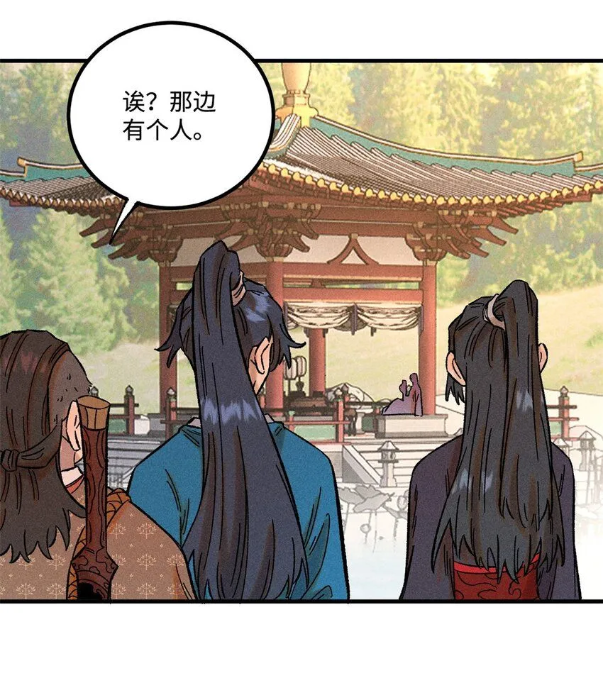 32 龙潭虎穴我偏去 第31页