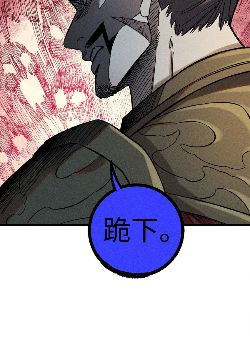 32 龙潭虎穴我偏去 第61页