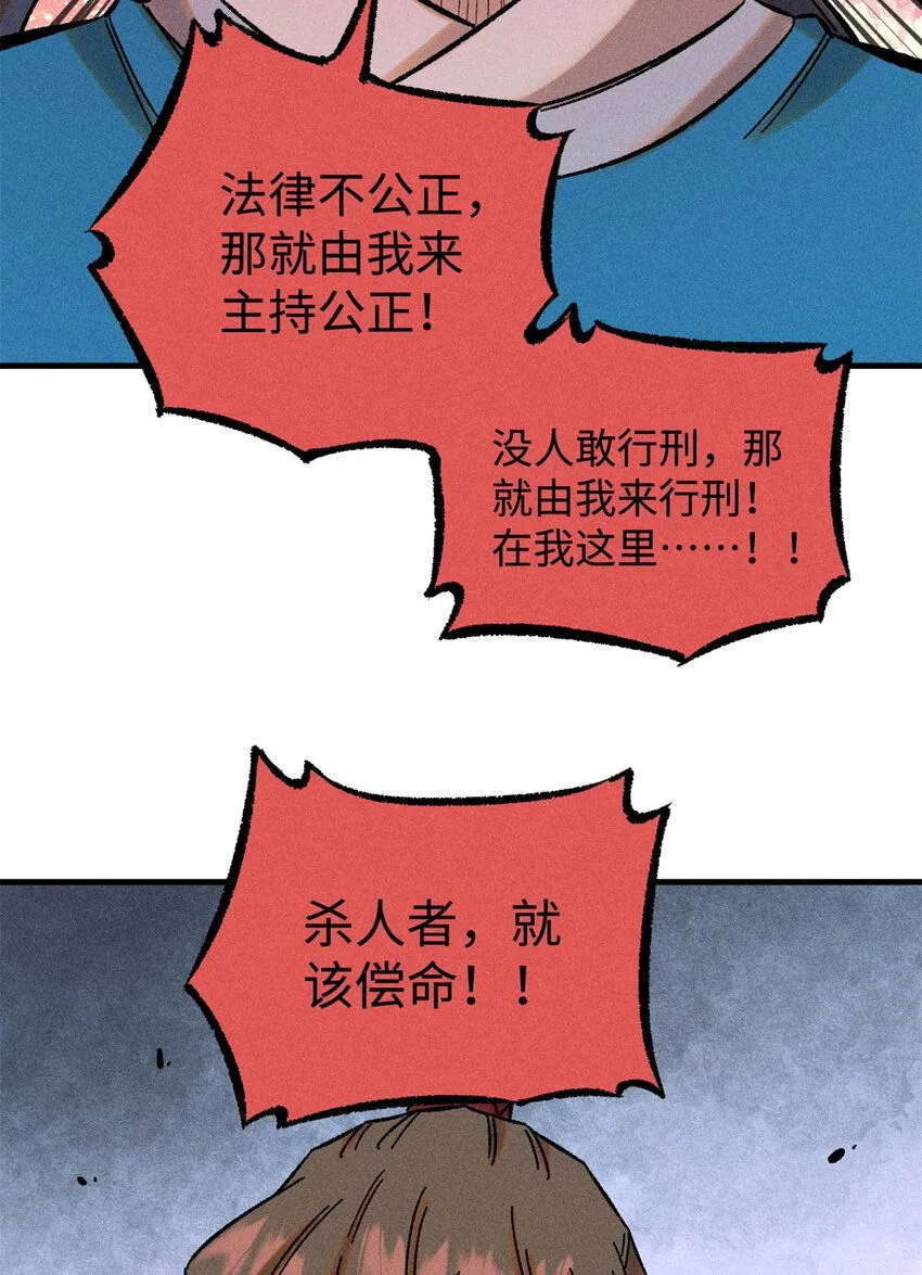33 治家如治军 第45页
