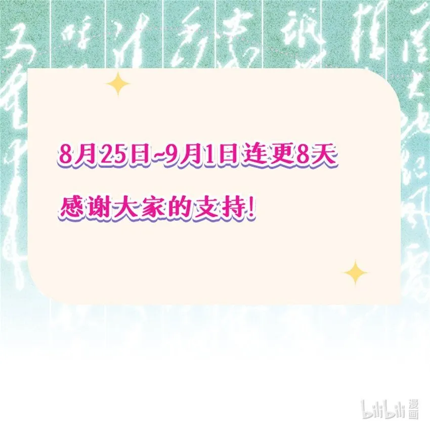 33 治家如治军 第47页