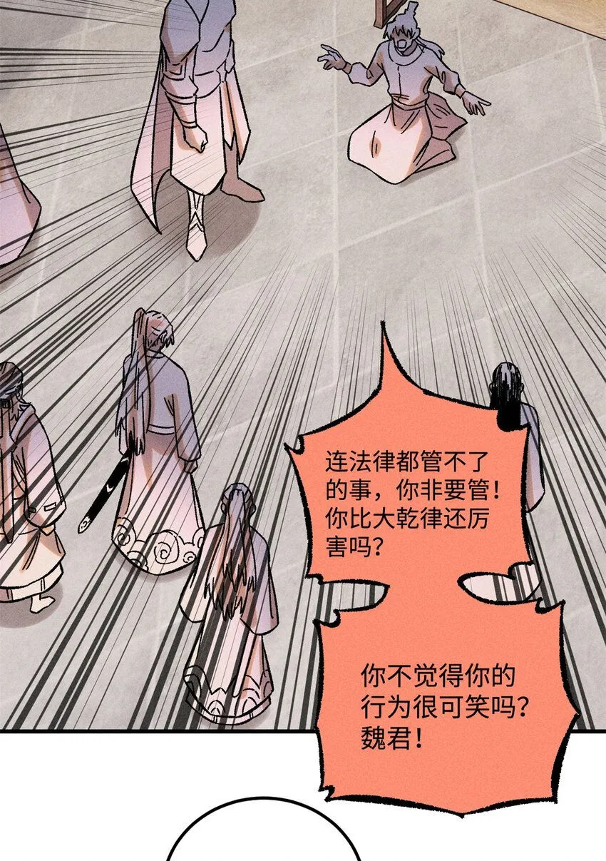 34 姬帅教子 第3页
