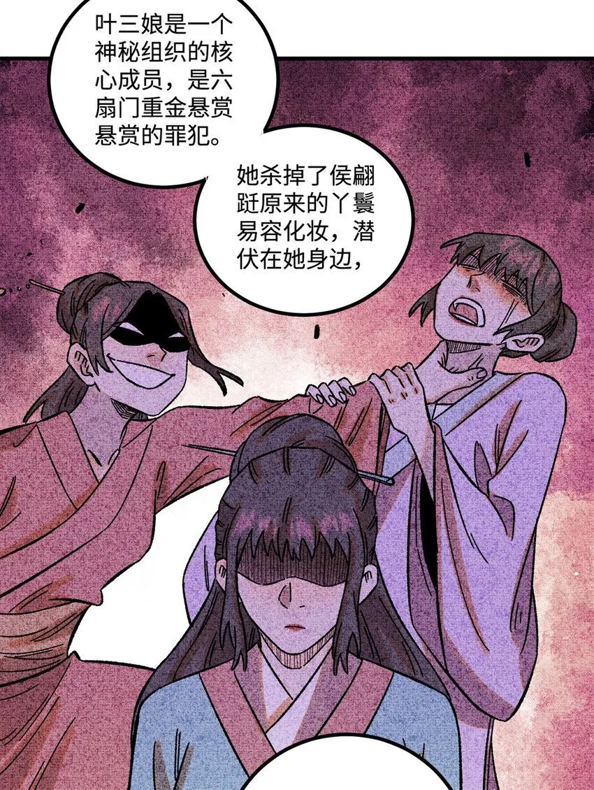 34 姬帅教子 第7页