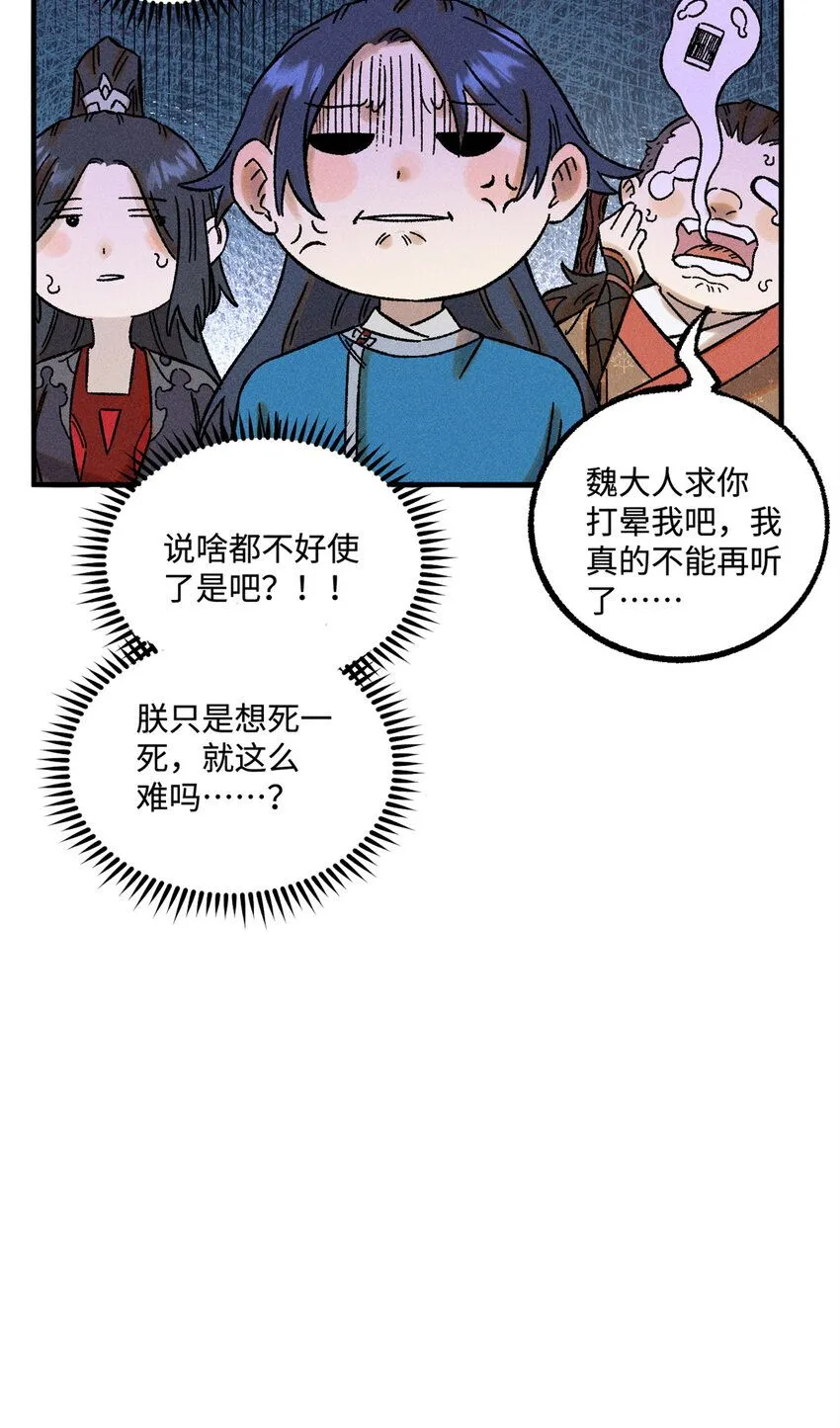 34 姬帅教子 第39页