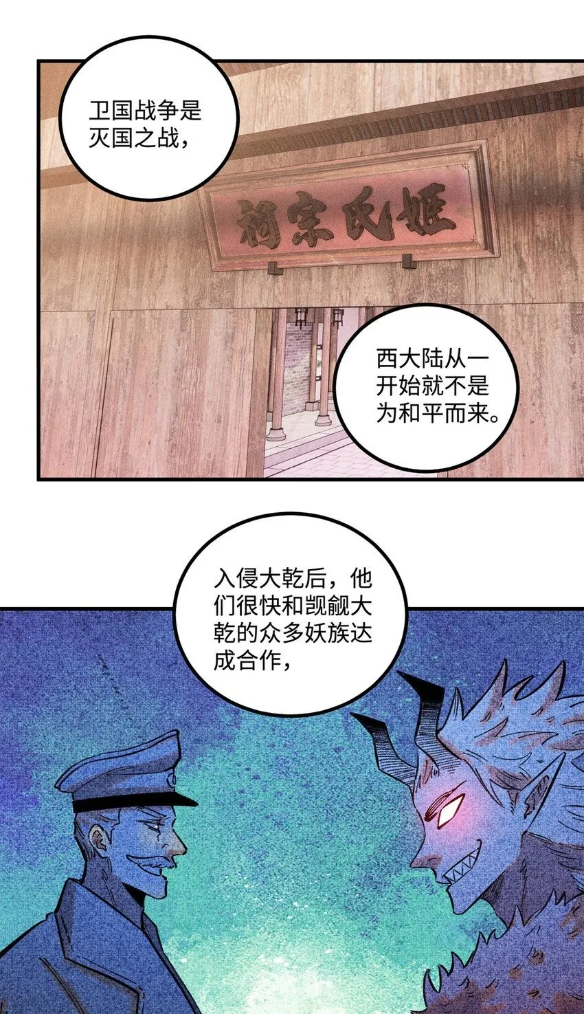 35 有些事情是底线，不能做 第2页