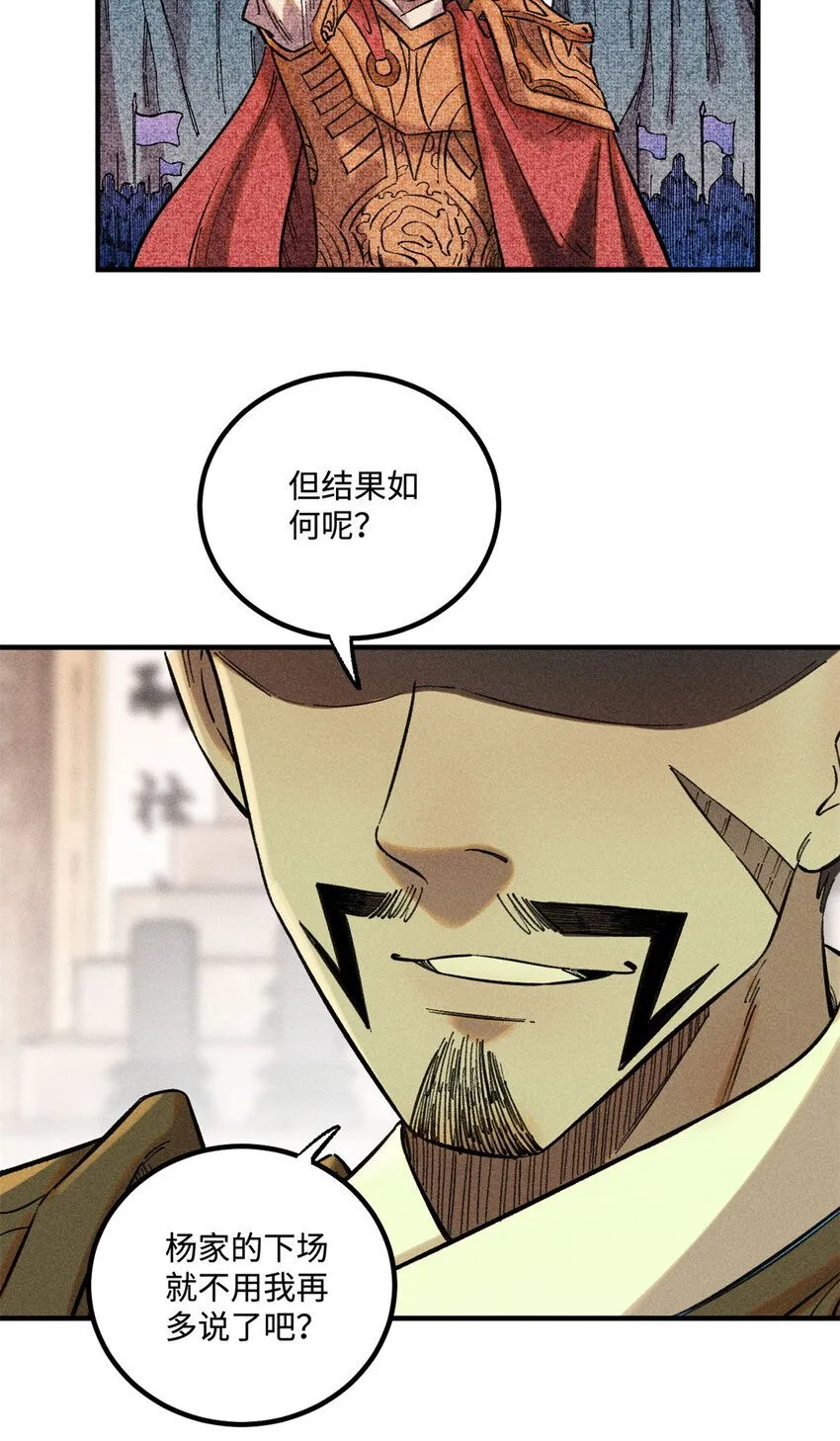 35 有些事情是底线，不能做 第10页