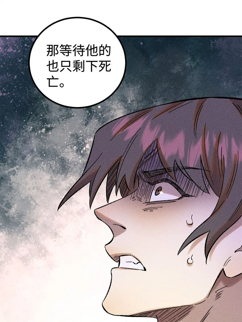 35 有些事情是底线，不能做 第22页