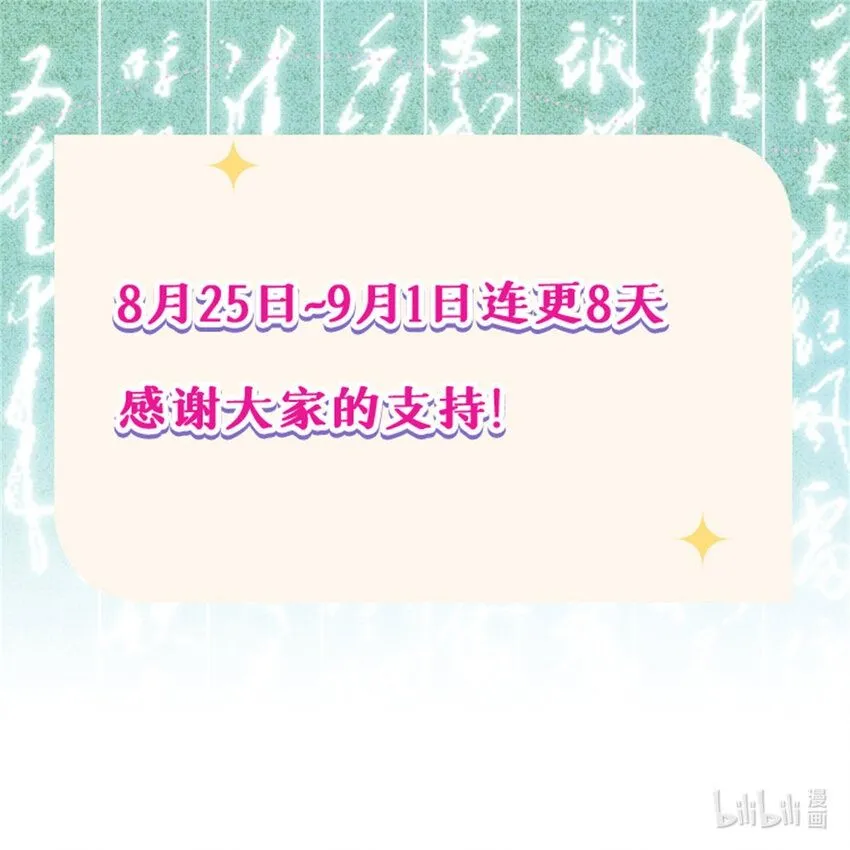 35 有些事情是底线，不能做 第45页