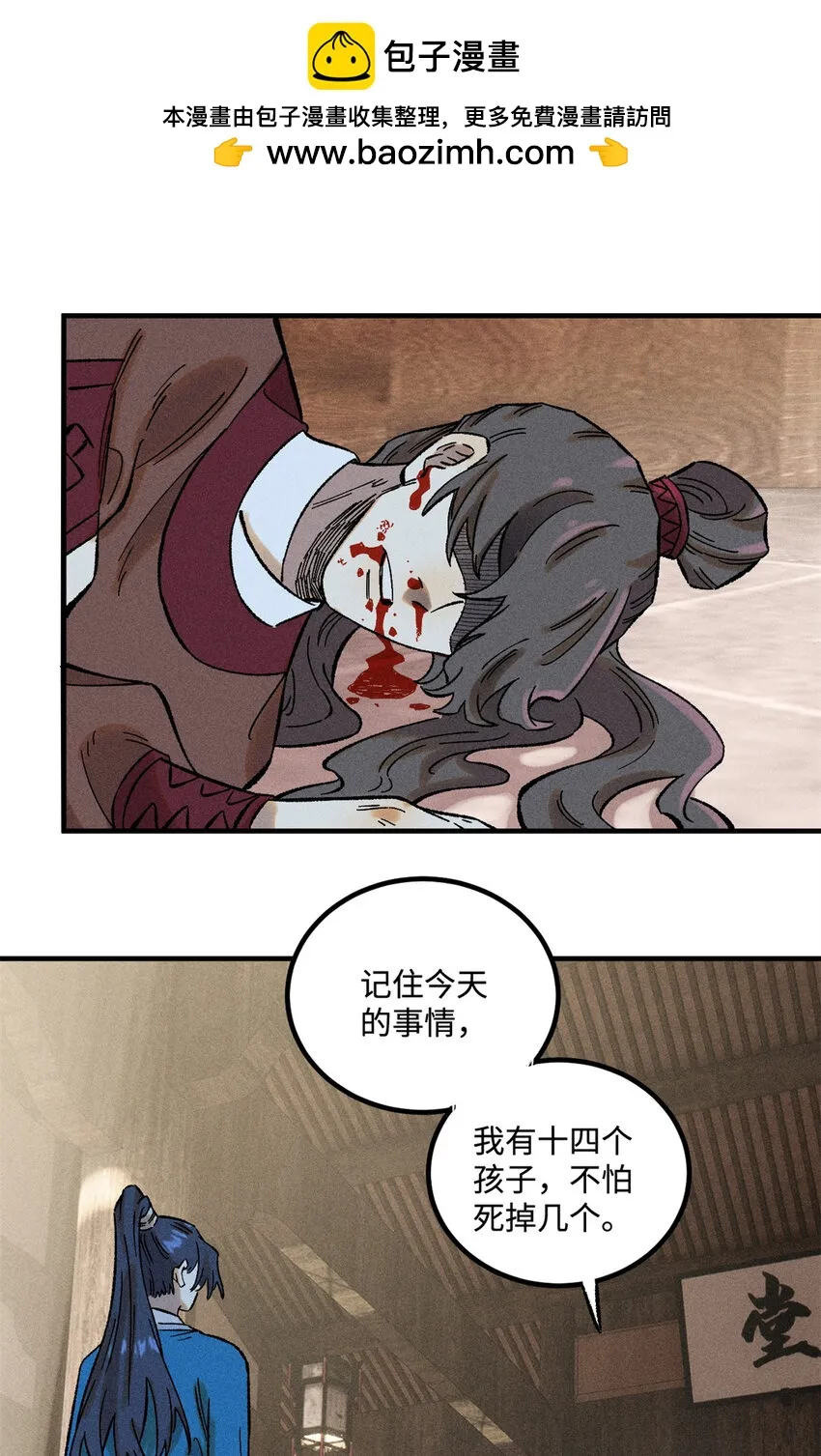 36 此例不可开 第2页