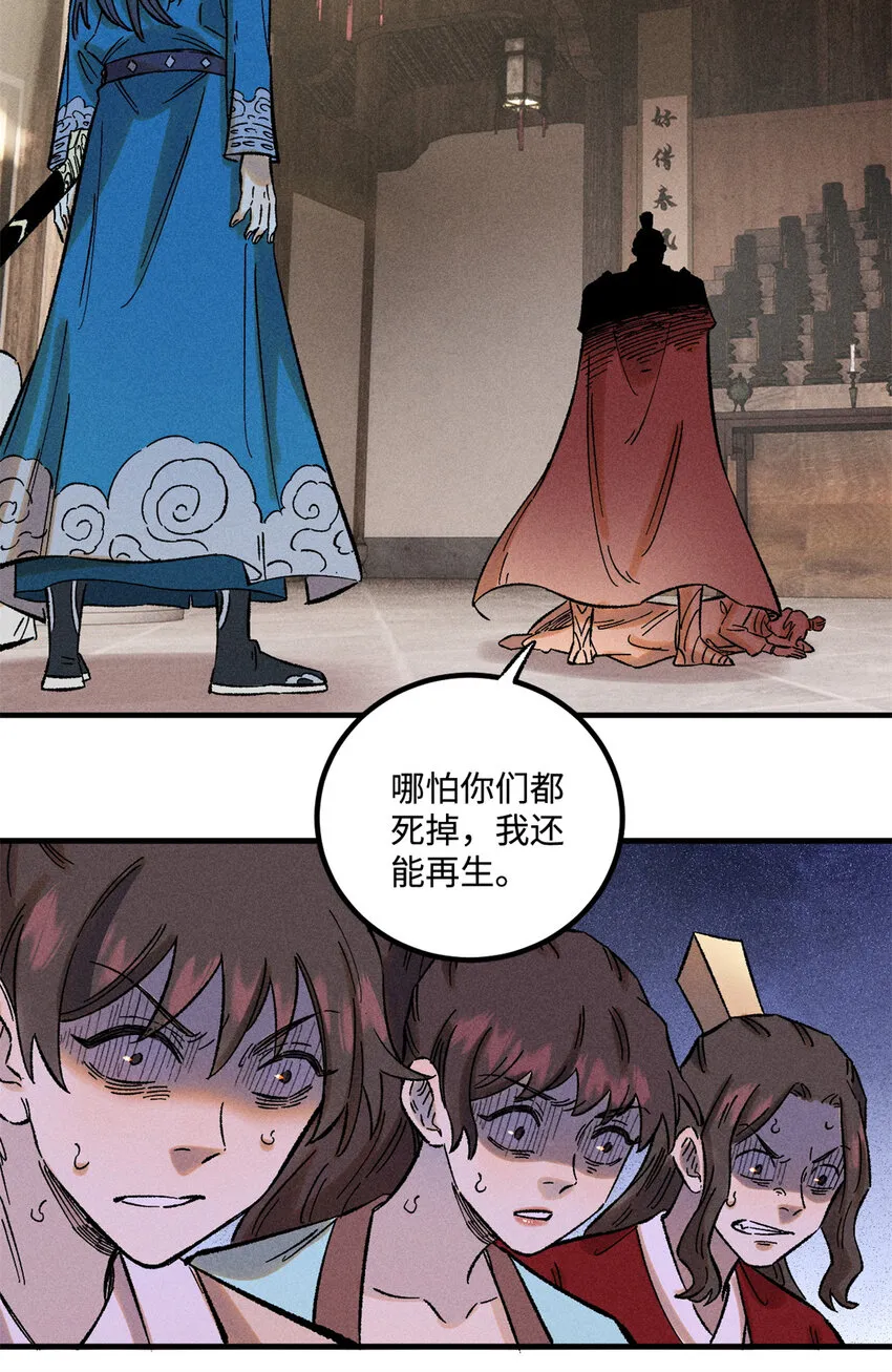 36 此例不可开 第3页