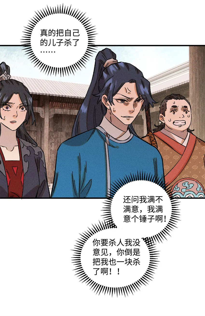 36 此例不可开 第4页