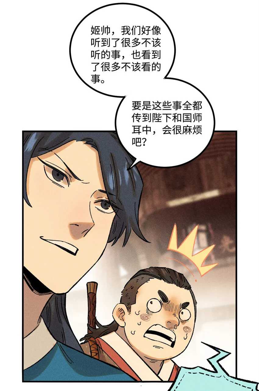 36 此例不可开 第5页