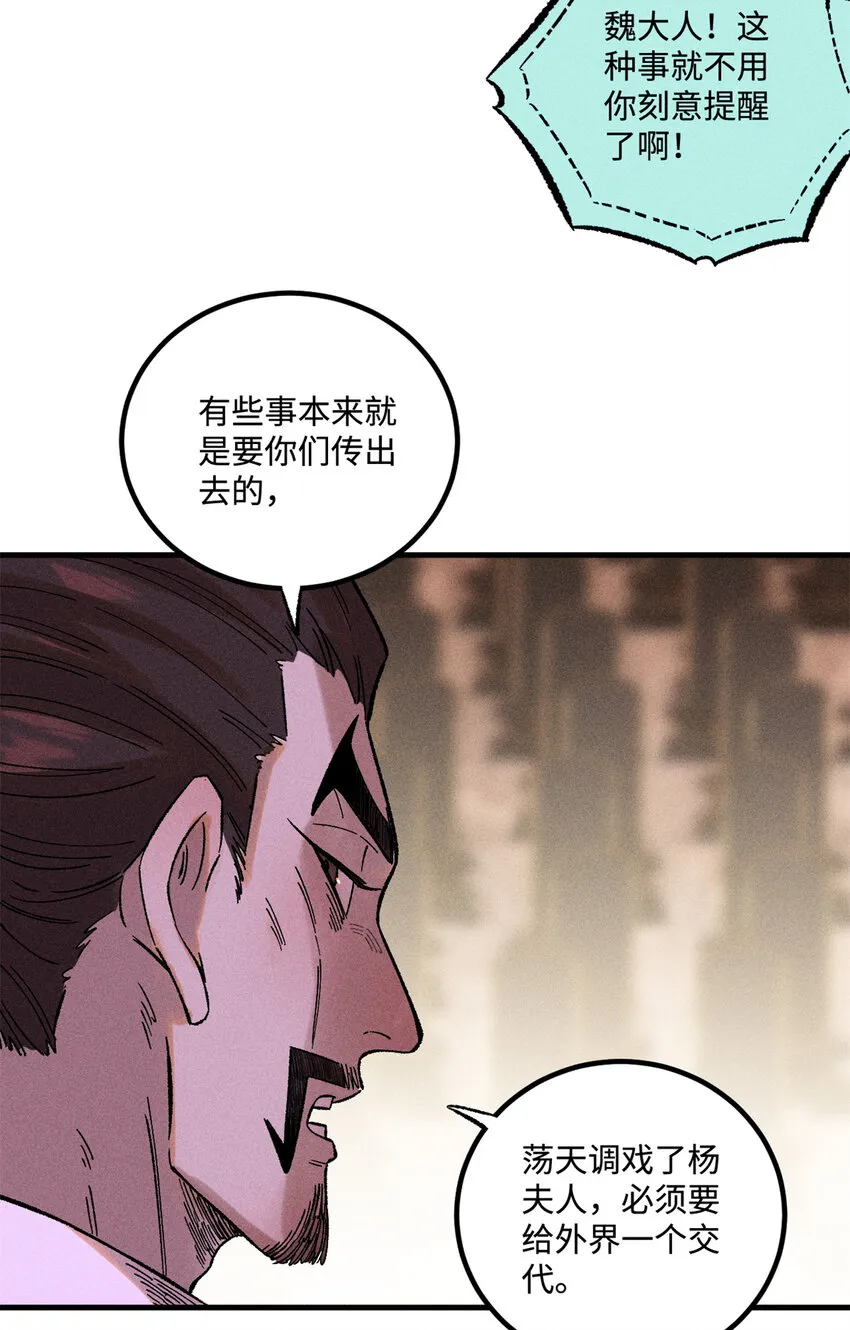 36 此例不可开 第6页