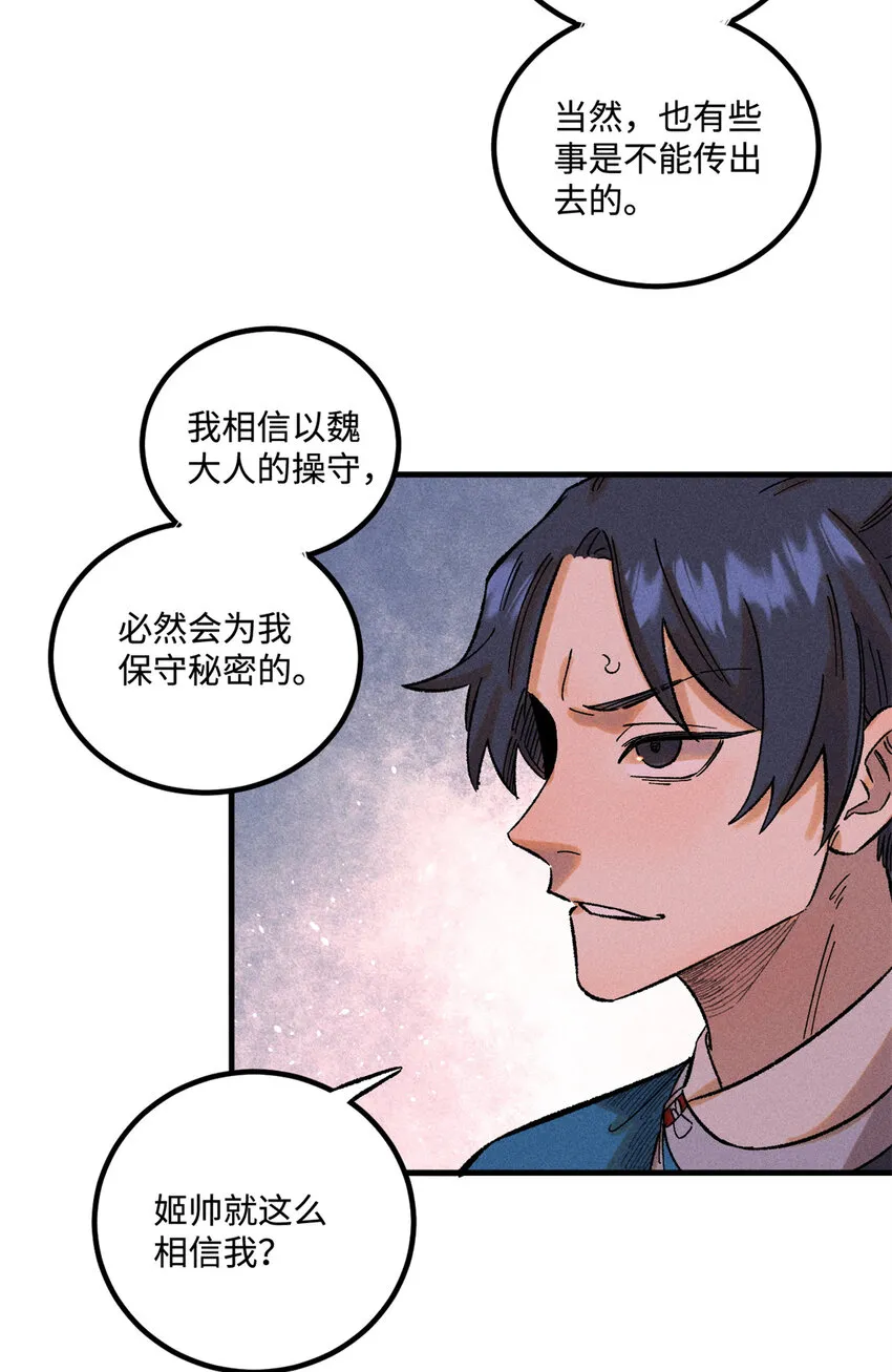 36 此例不可开 第7页