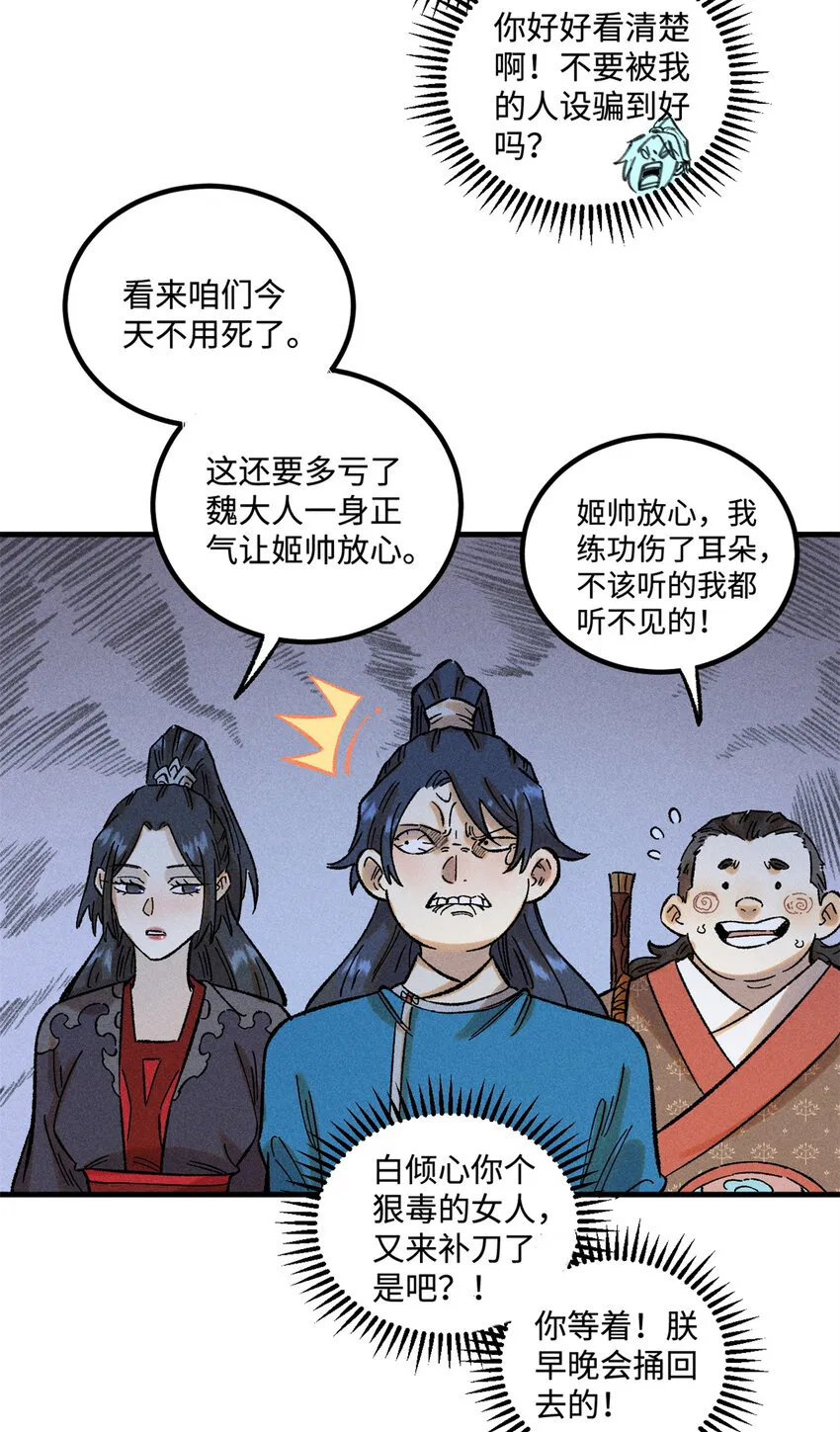 36 此例不可开 第9页