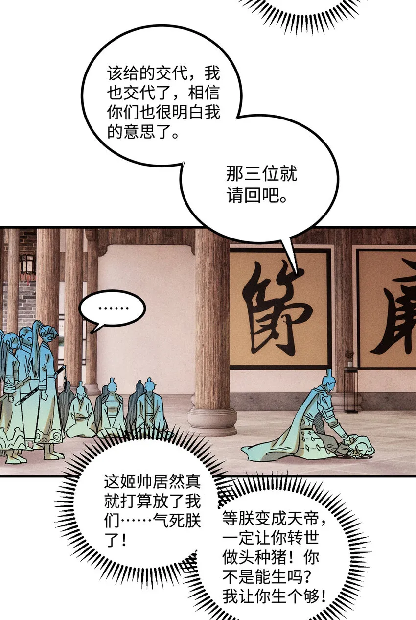 36 此例不可开 第10页