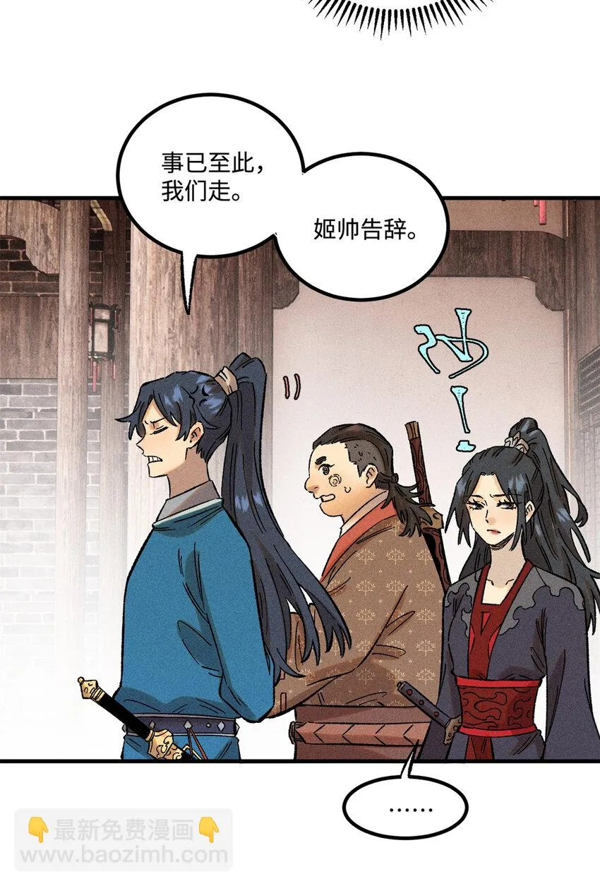 36 此例不可开 第11页