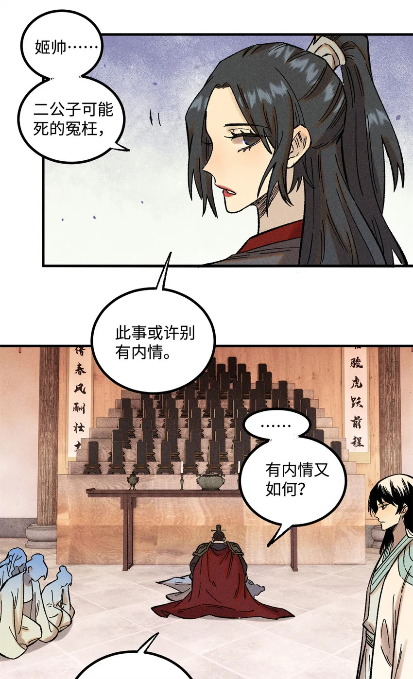 36 此例不可开 第12页