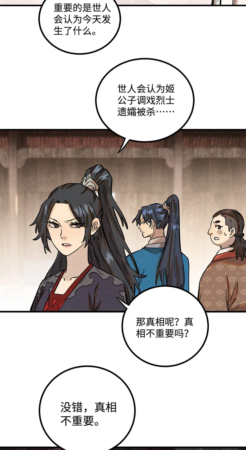 36 此例不可开 第13页