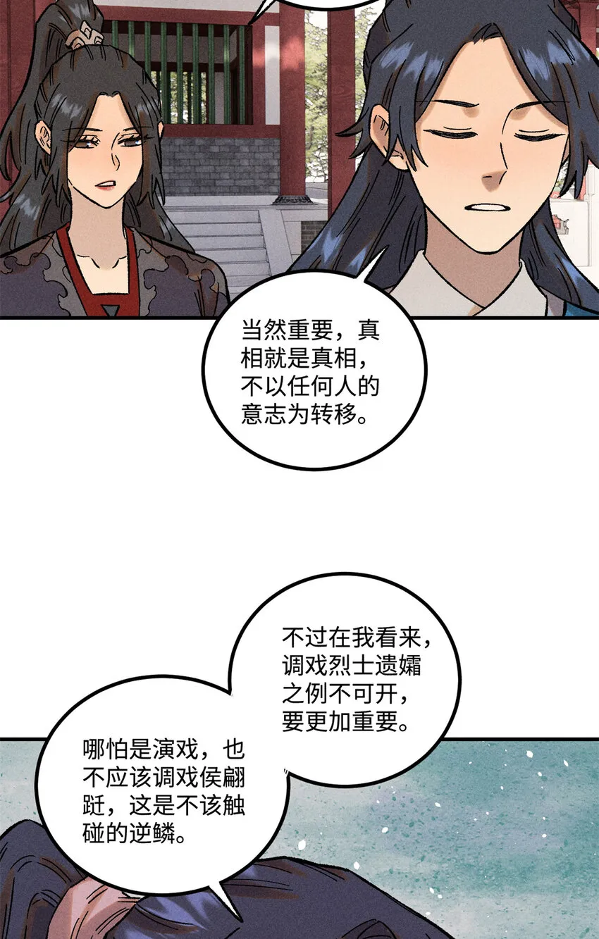 36 此例不可开 第17页