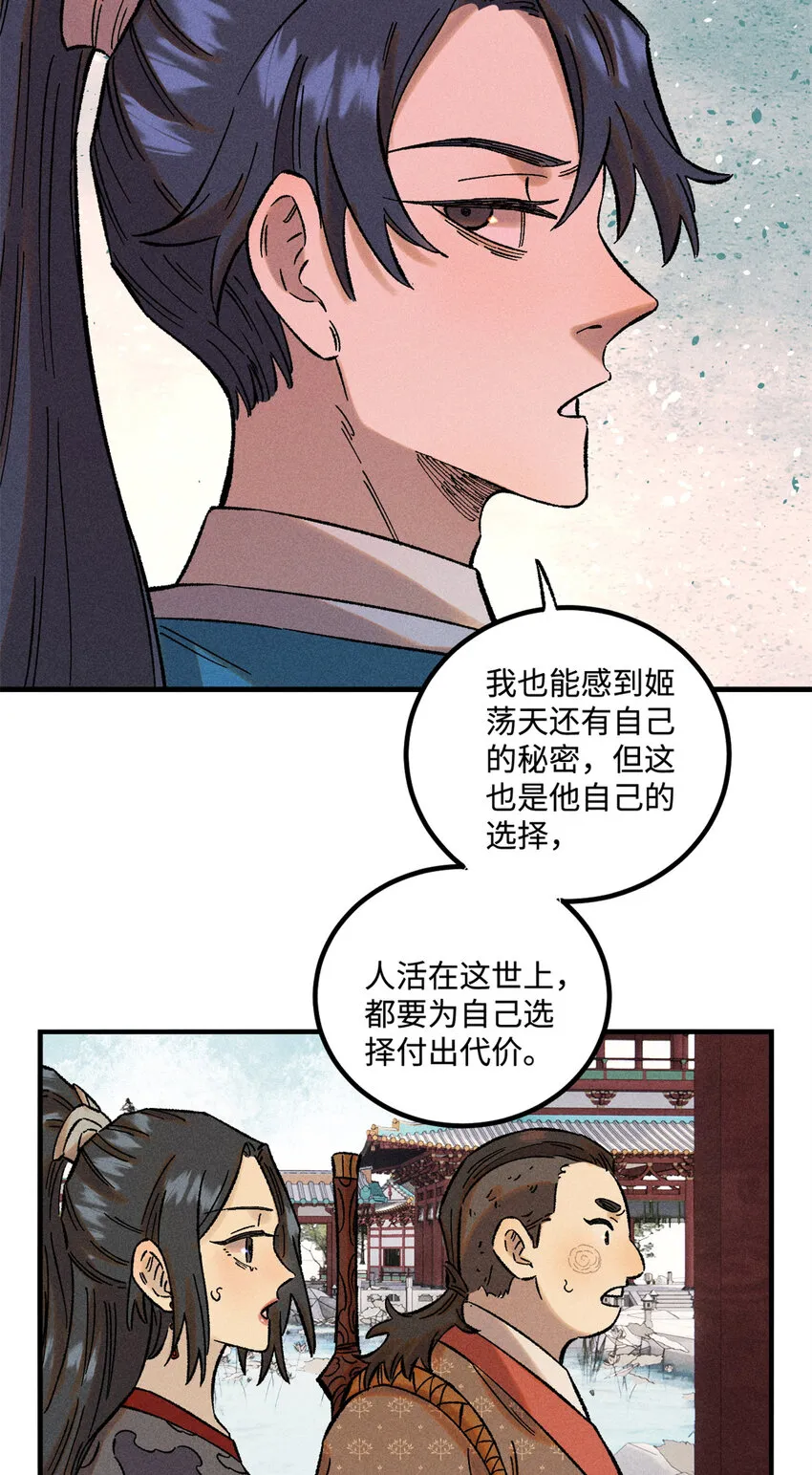 36 此例不可开 第18页