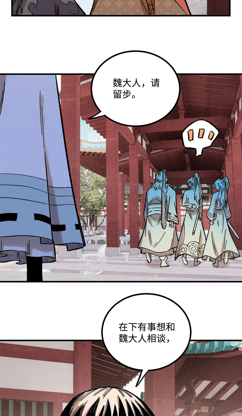 36 此例不可开 第19页
