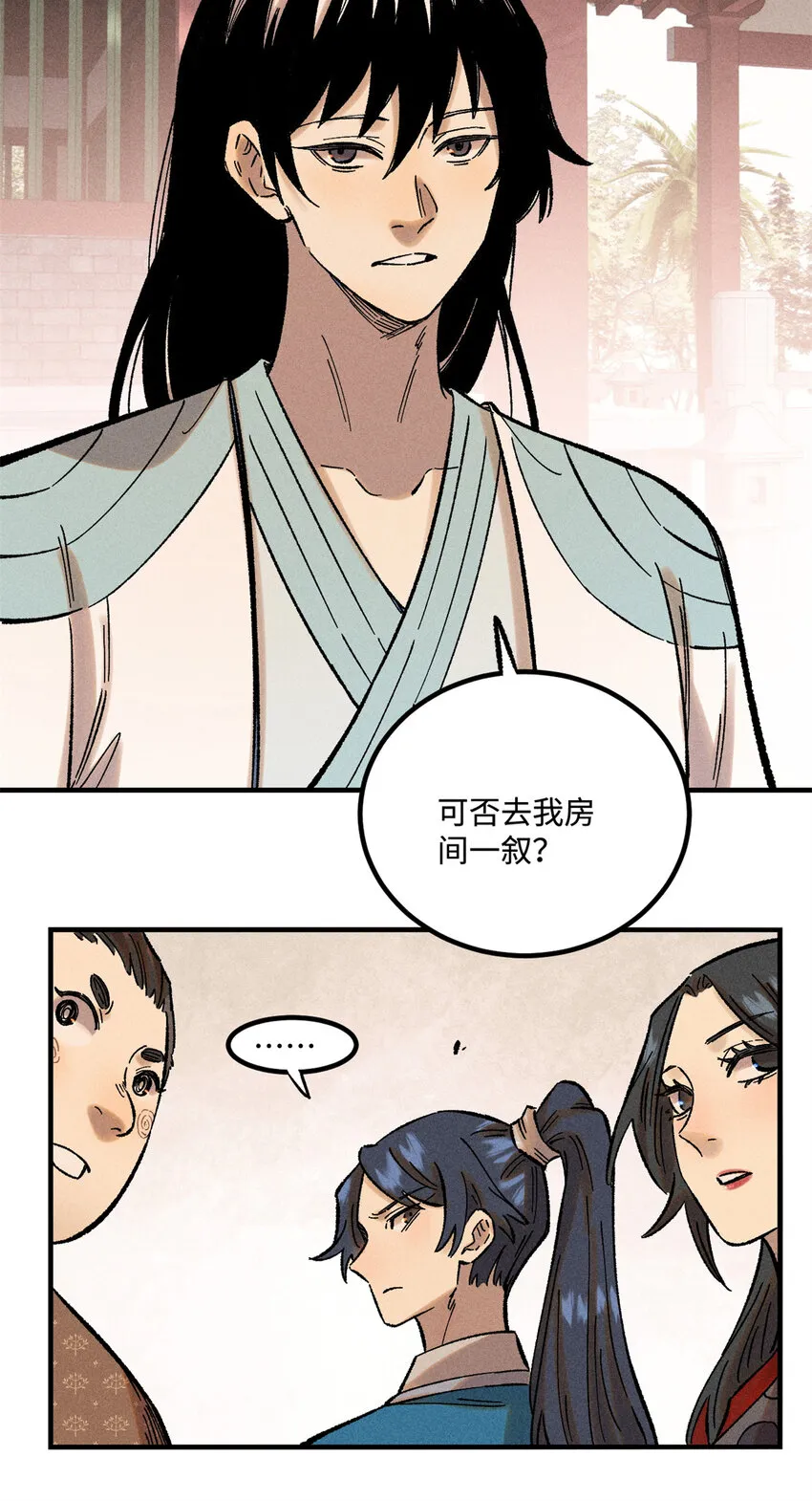 36 此例不可开 第20页