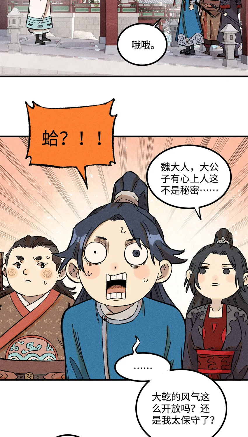 36 此例不可开 第22页