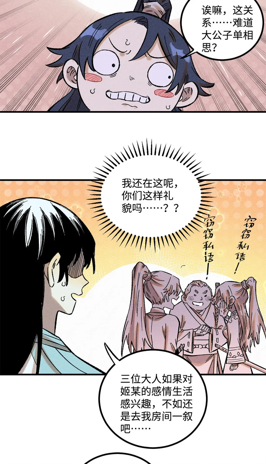 36 此例不可开 第24页