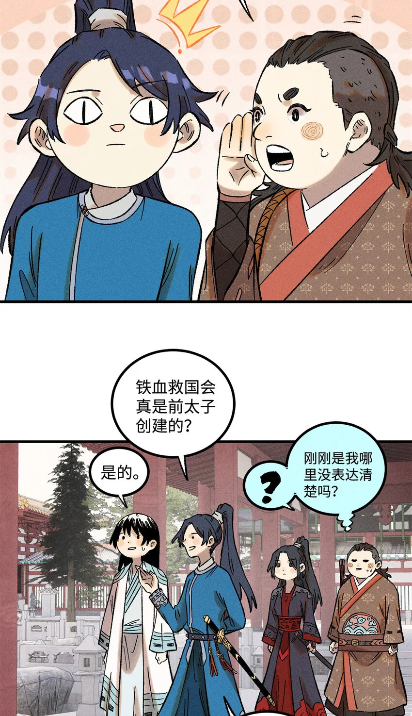 36 此例不可开 第26页
