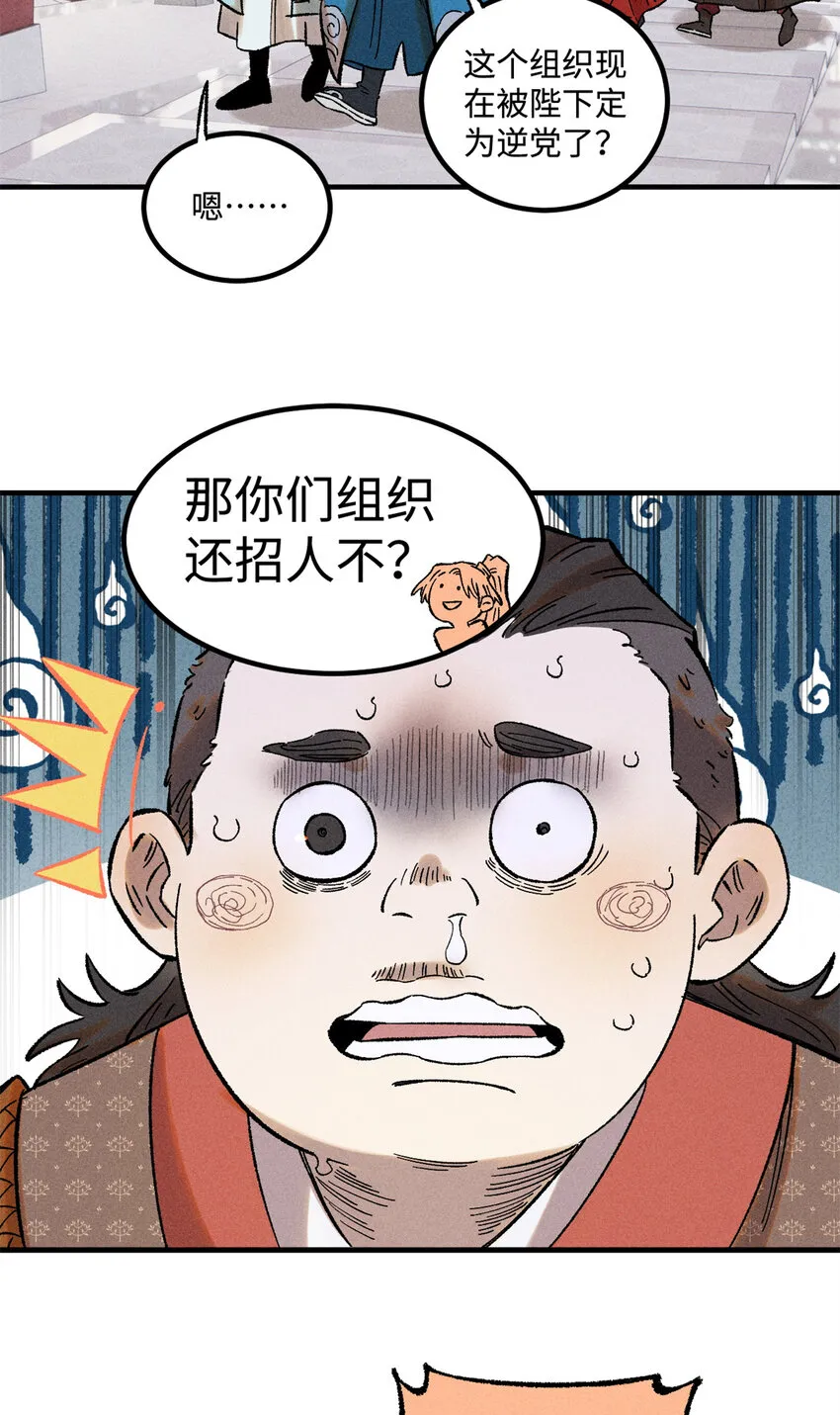 36 此例不可开 第27页