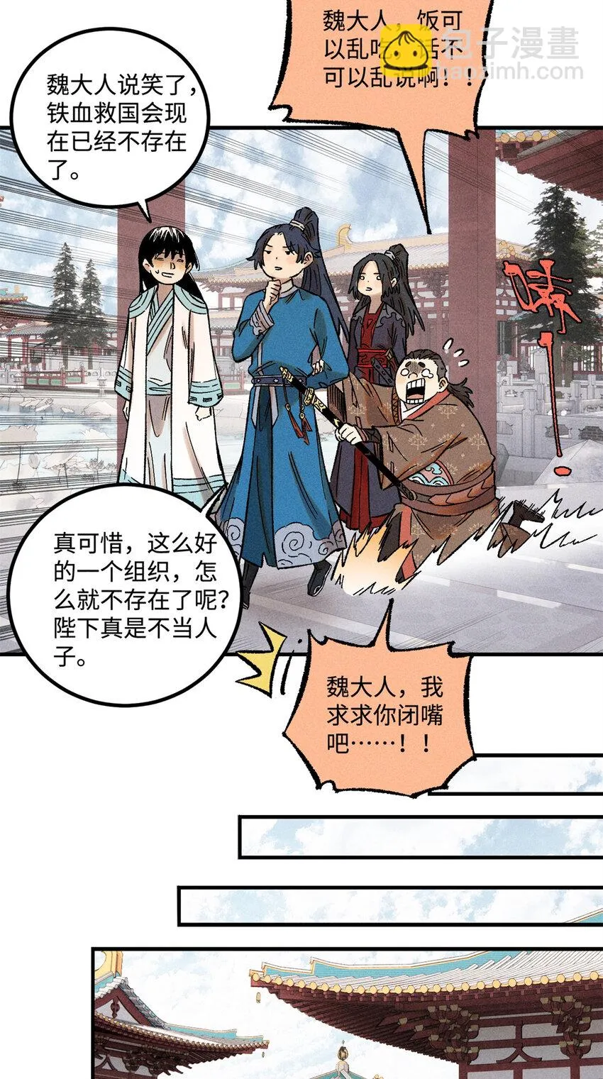 36 此例不可开 第28页