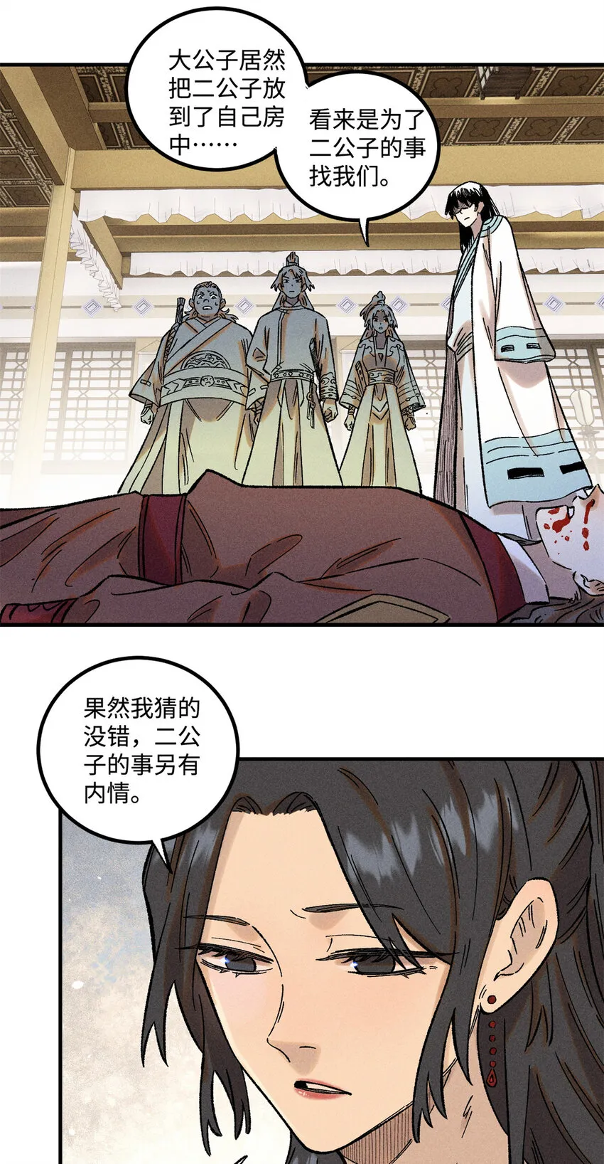 36 此例不可开 第30页