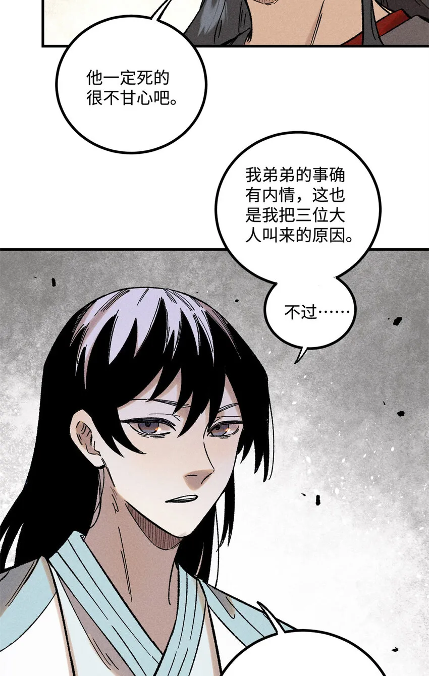 36 此例不可开 第31页