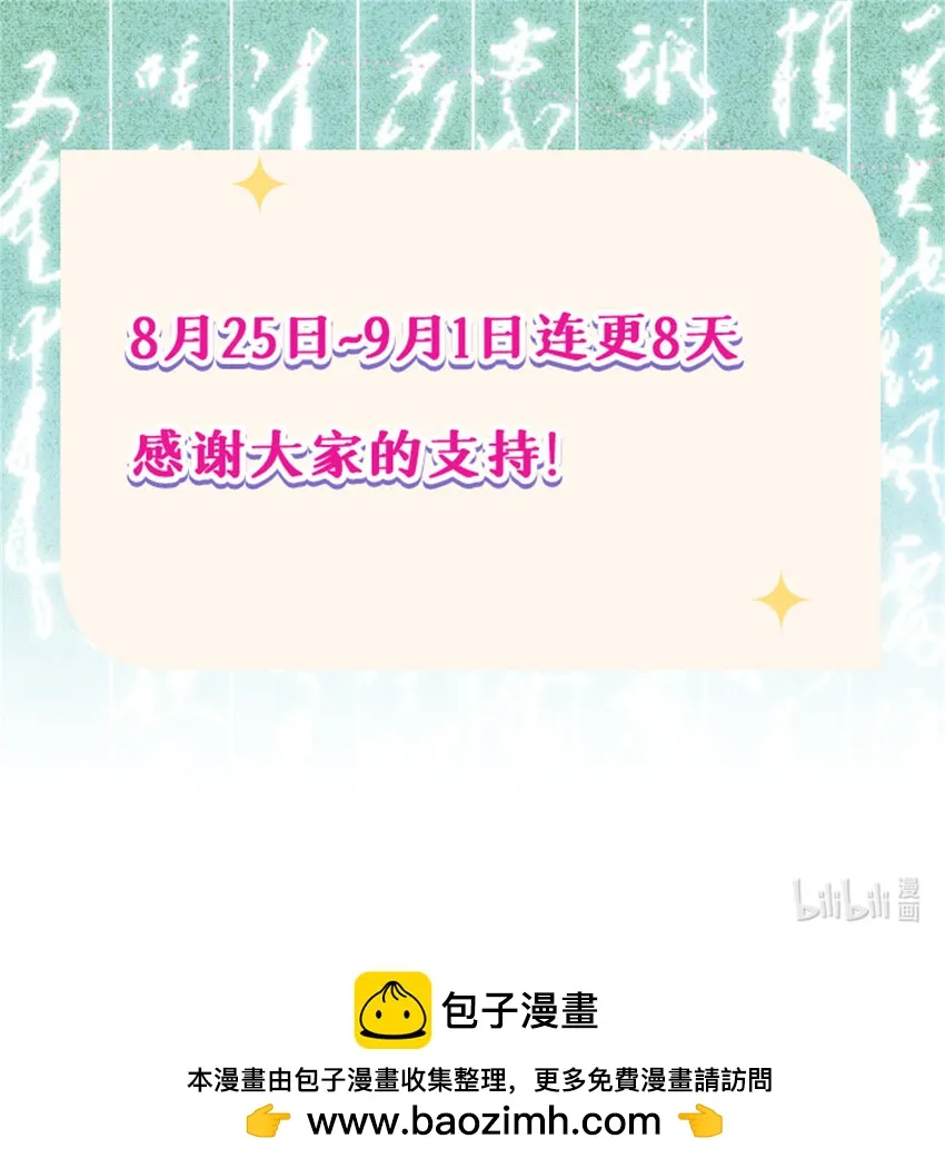 36 此例不可开 第33页