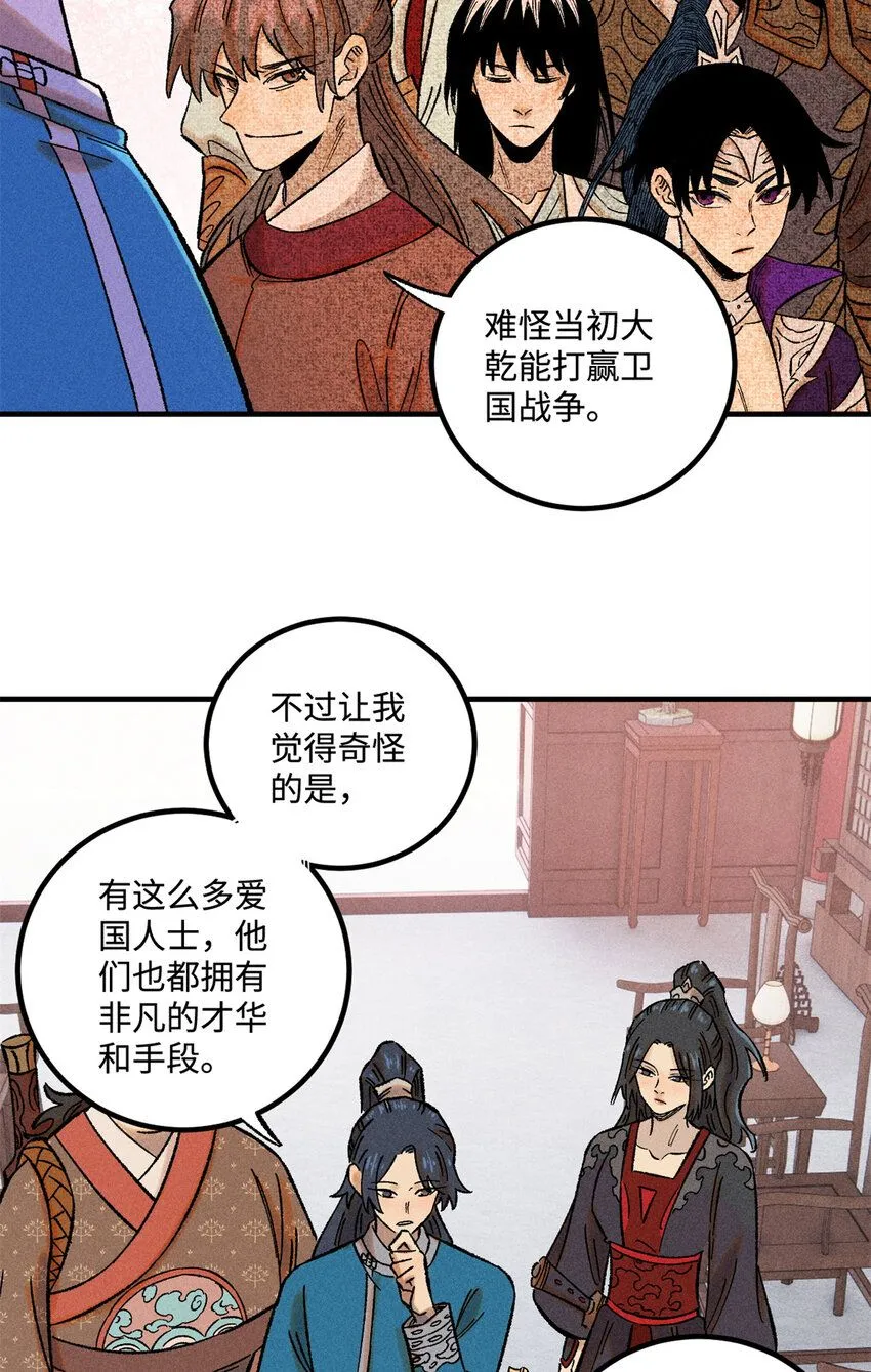 40 杨大帅的日记 第4页