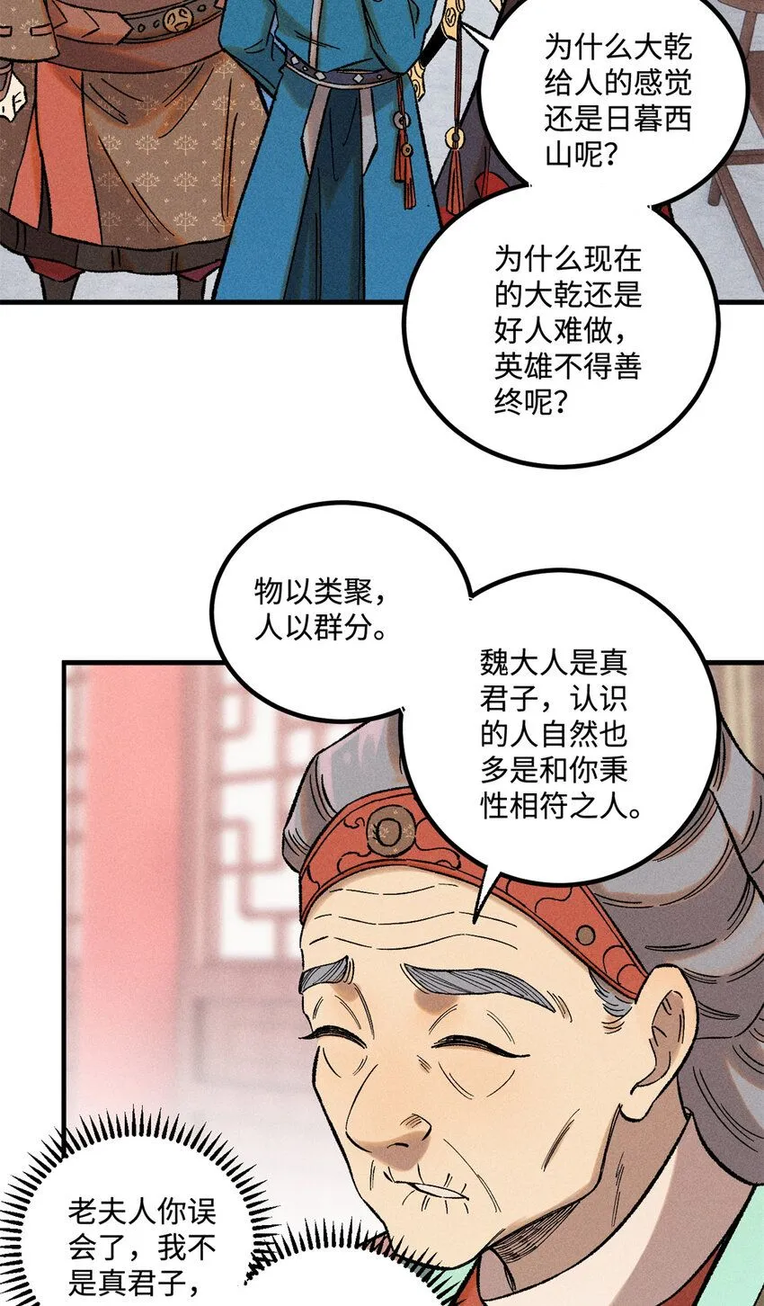 40 杨大帅的日记 第5页