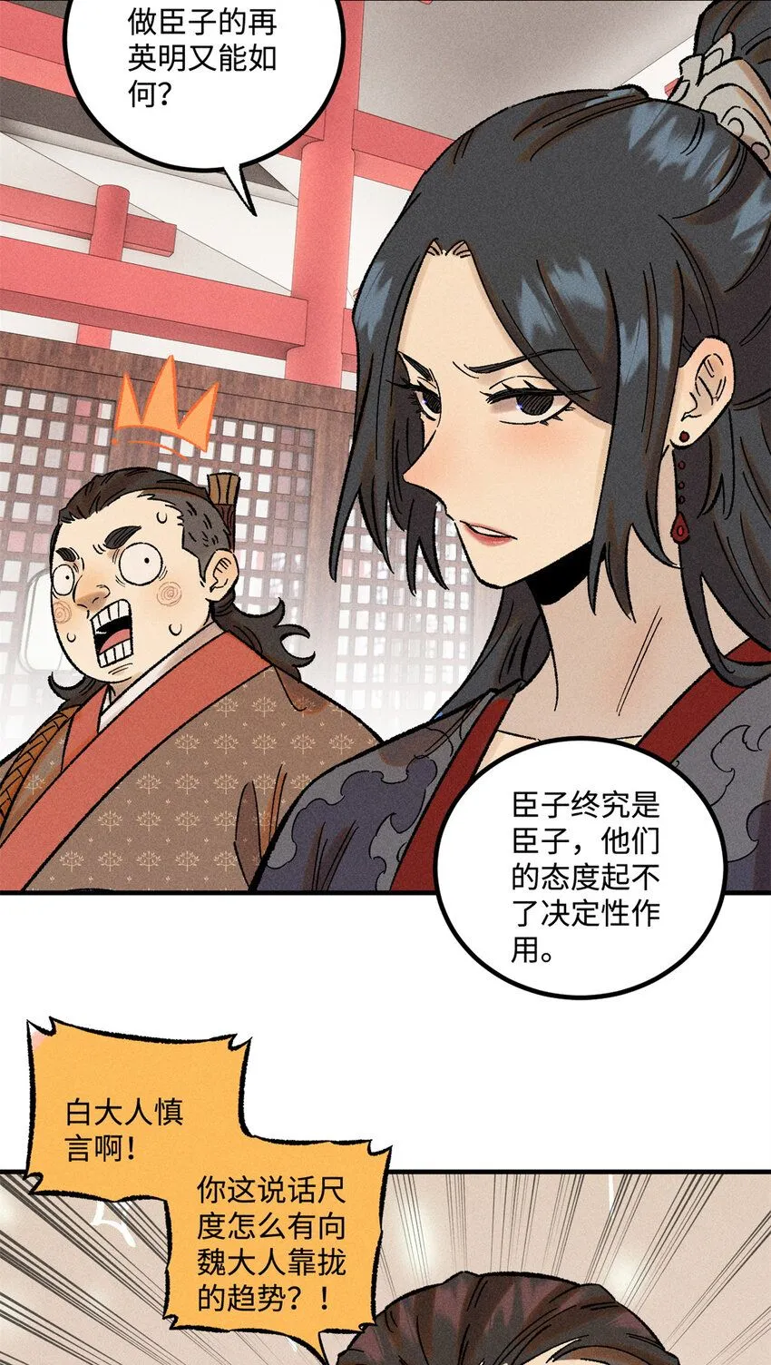 40 杨大帅的日记 第7页